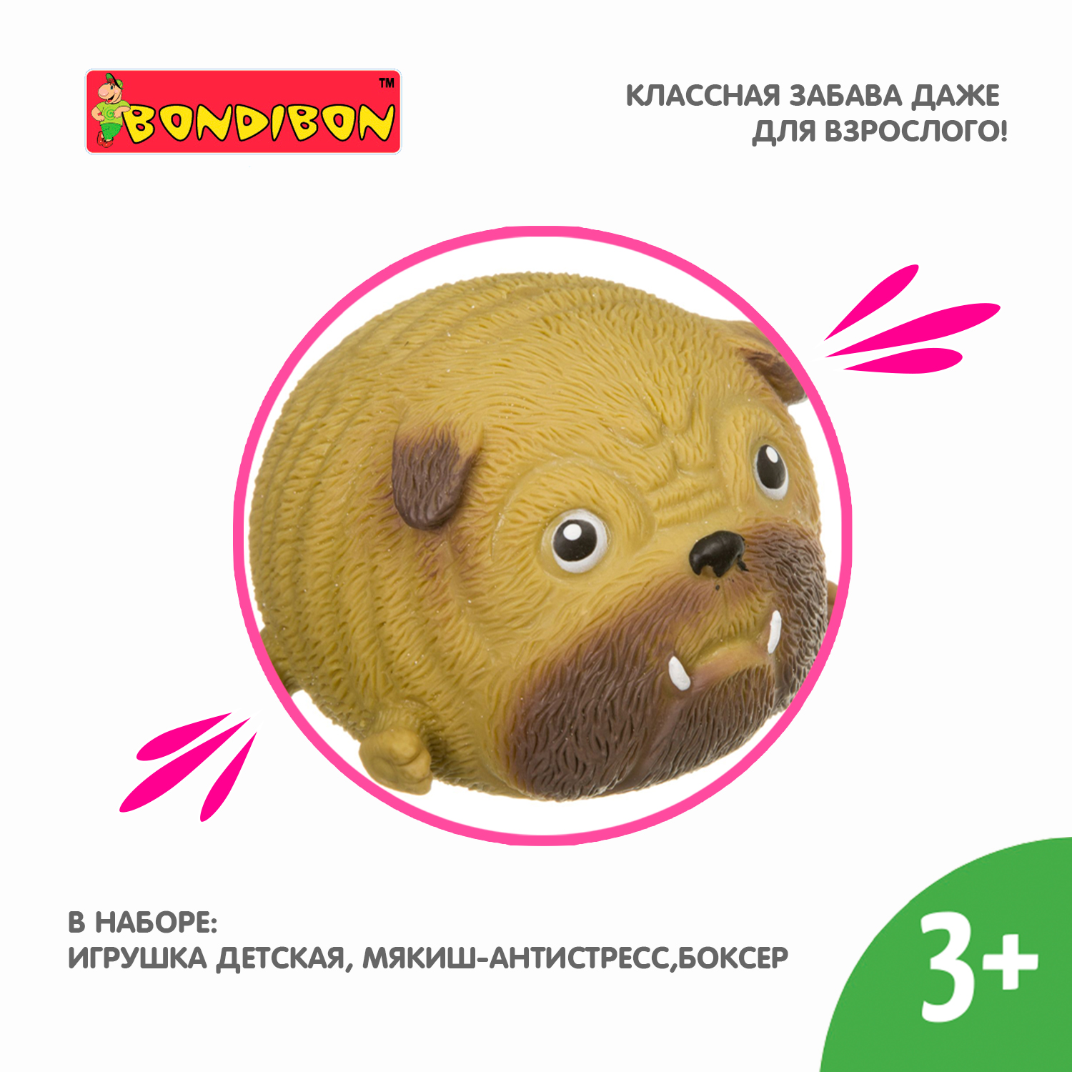 Сквиш Bondibon Любимец боксер мялка - фото 6