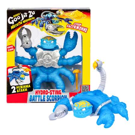Игровой набор GooJitZu Гидроскорпион
