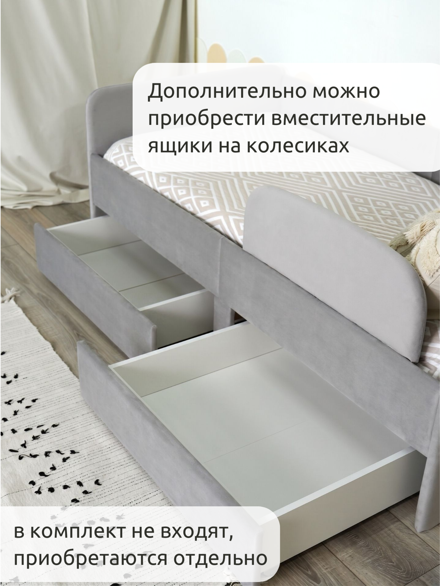 Кровать подростковая TODI велюр 3-9 лет (серый) - фото 6