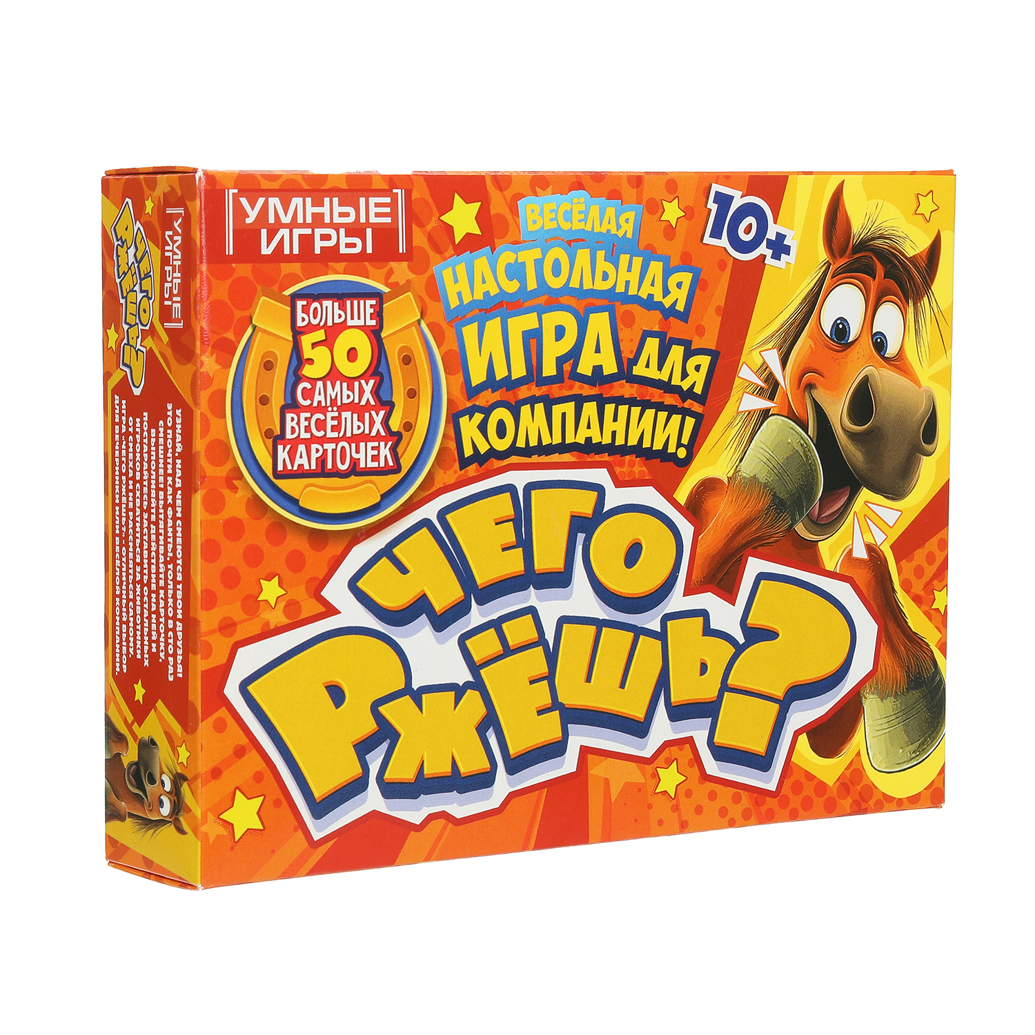 Настольная игра Умные игры - фото 3