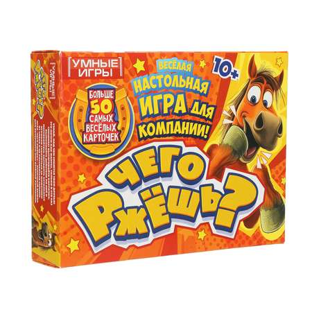 Настольная игра Умные игры