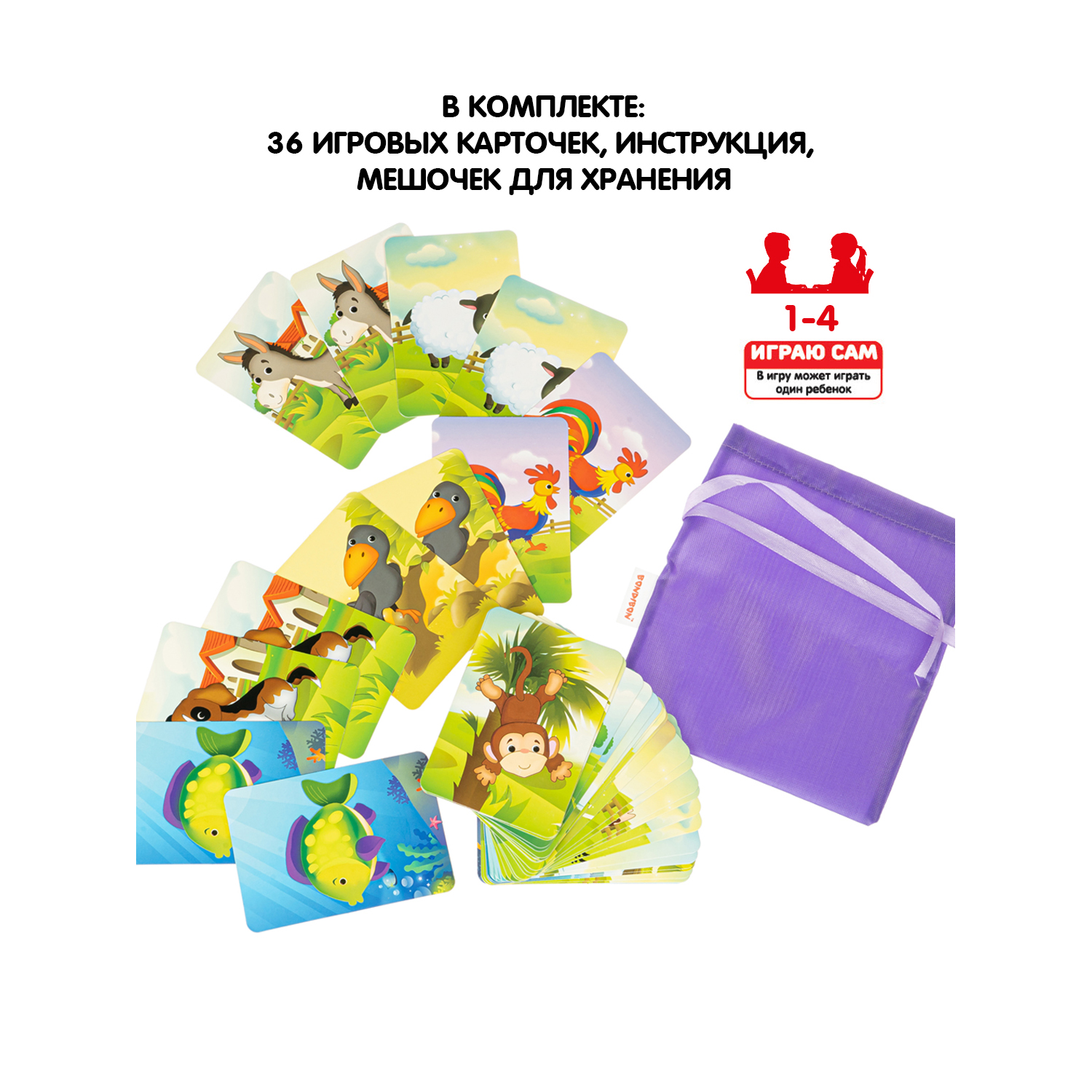 Настольная игра Bondibon логопедическая Ку-ка-ре-ку! - фото 4