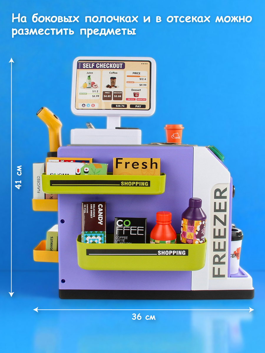 Игровой набор Veld Co касса, продукты, прилавок - фото 3