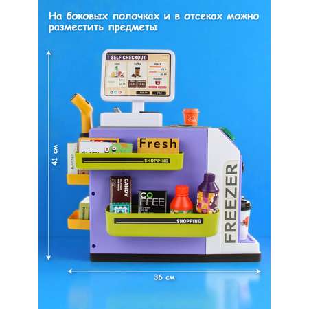 Игровой набор Veld Co касса, продукты, прилавок
