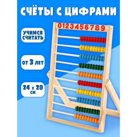 Игрушка Лесная мастерская