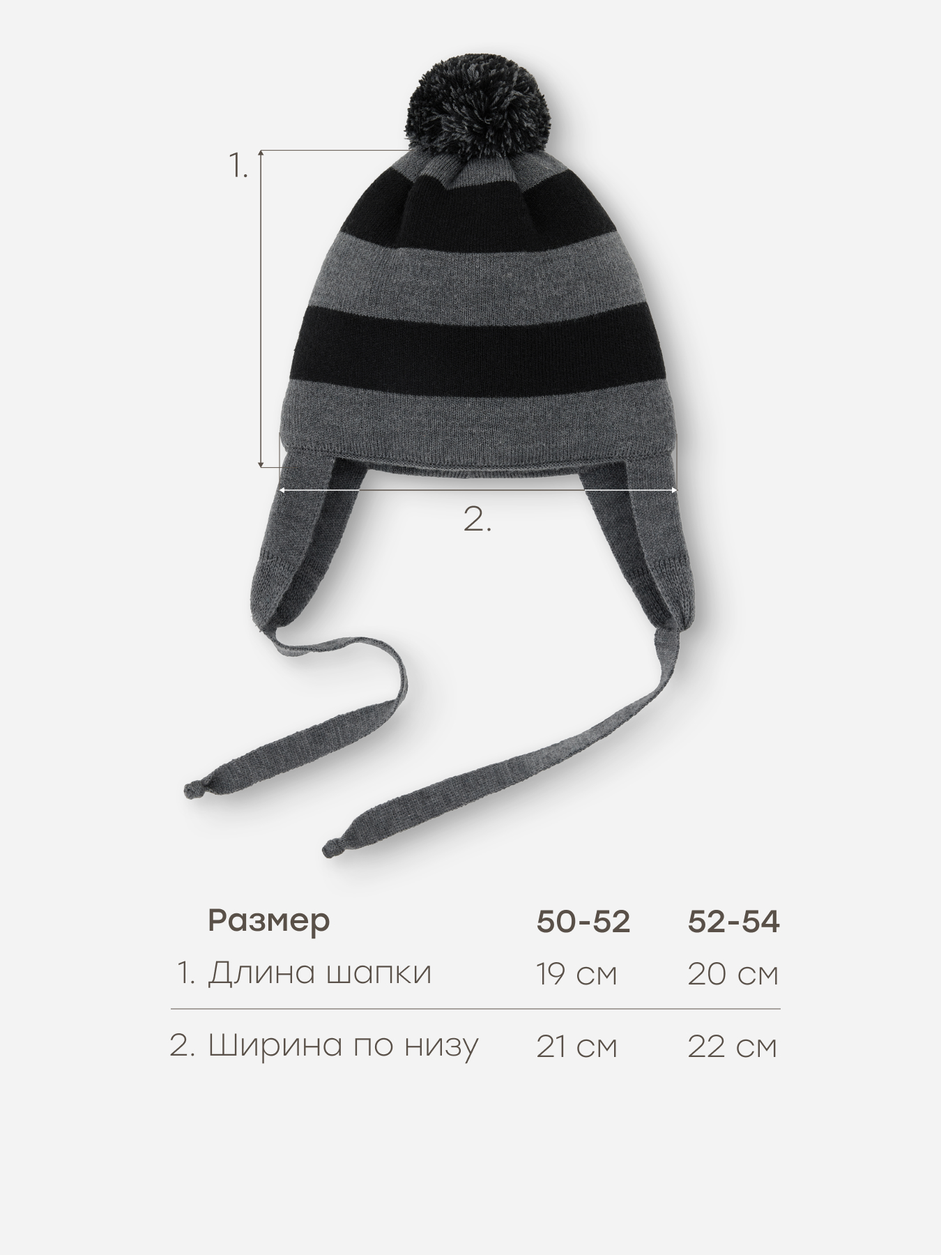 Шапка Happy Baby 89159-0_black-grey - фото 4