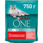 Корм для кошек Purina One при стерилизации и кастрации лосось-пшеница 750г