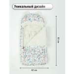 Конверт в коляску BIO-TEXTILES 0-6 мес, Единороги, 82*42 см бирюзовый