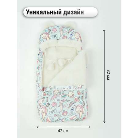 Конверт в коляску BIO-TEXTILES 0-6 мес, Единороги, 82*42 см бирюзовый