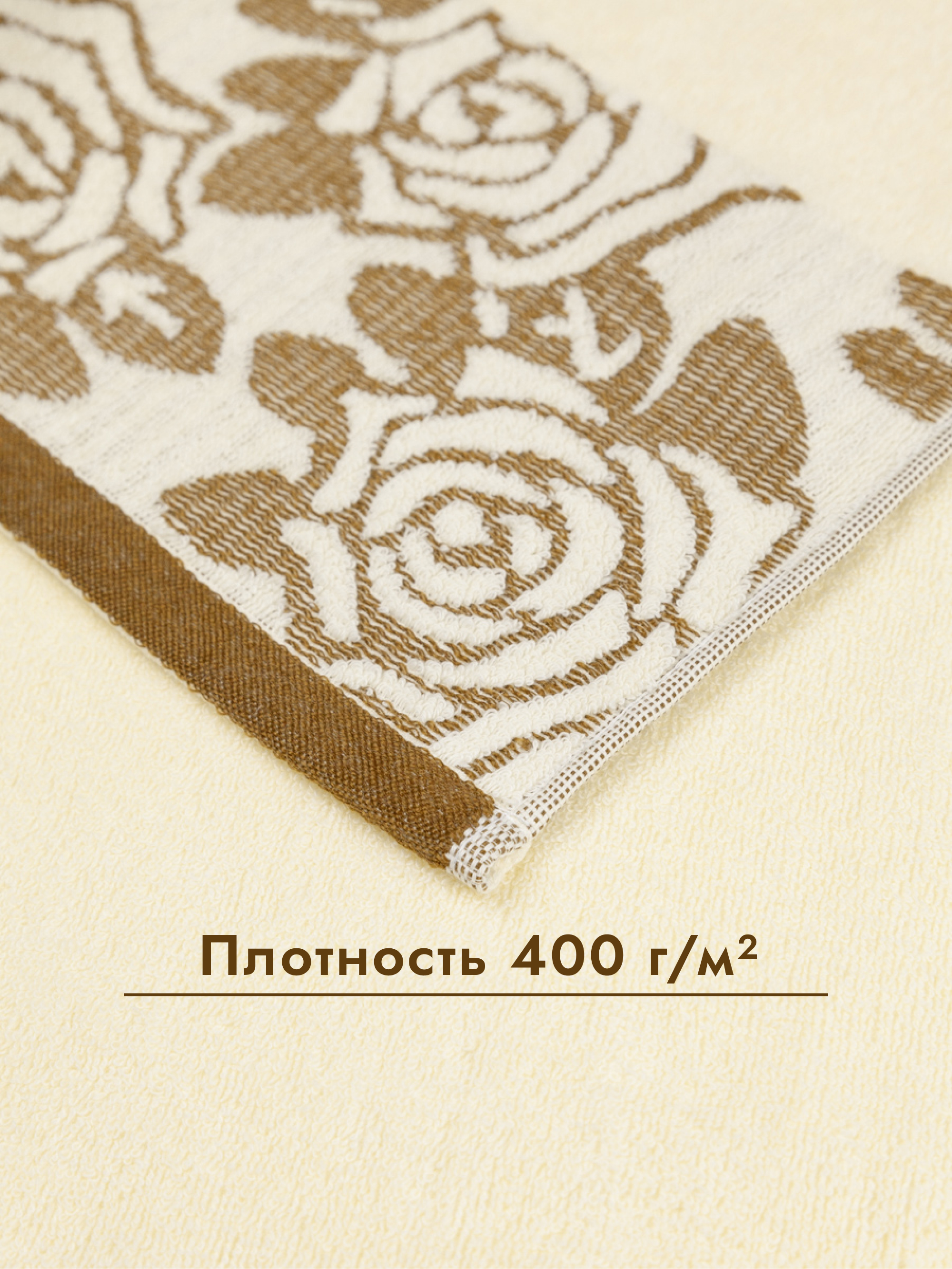 Полотенце Wellness Нега 3-05 60 x 120 см 1 шт. - фото 5