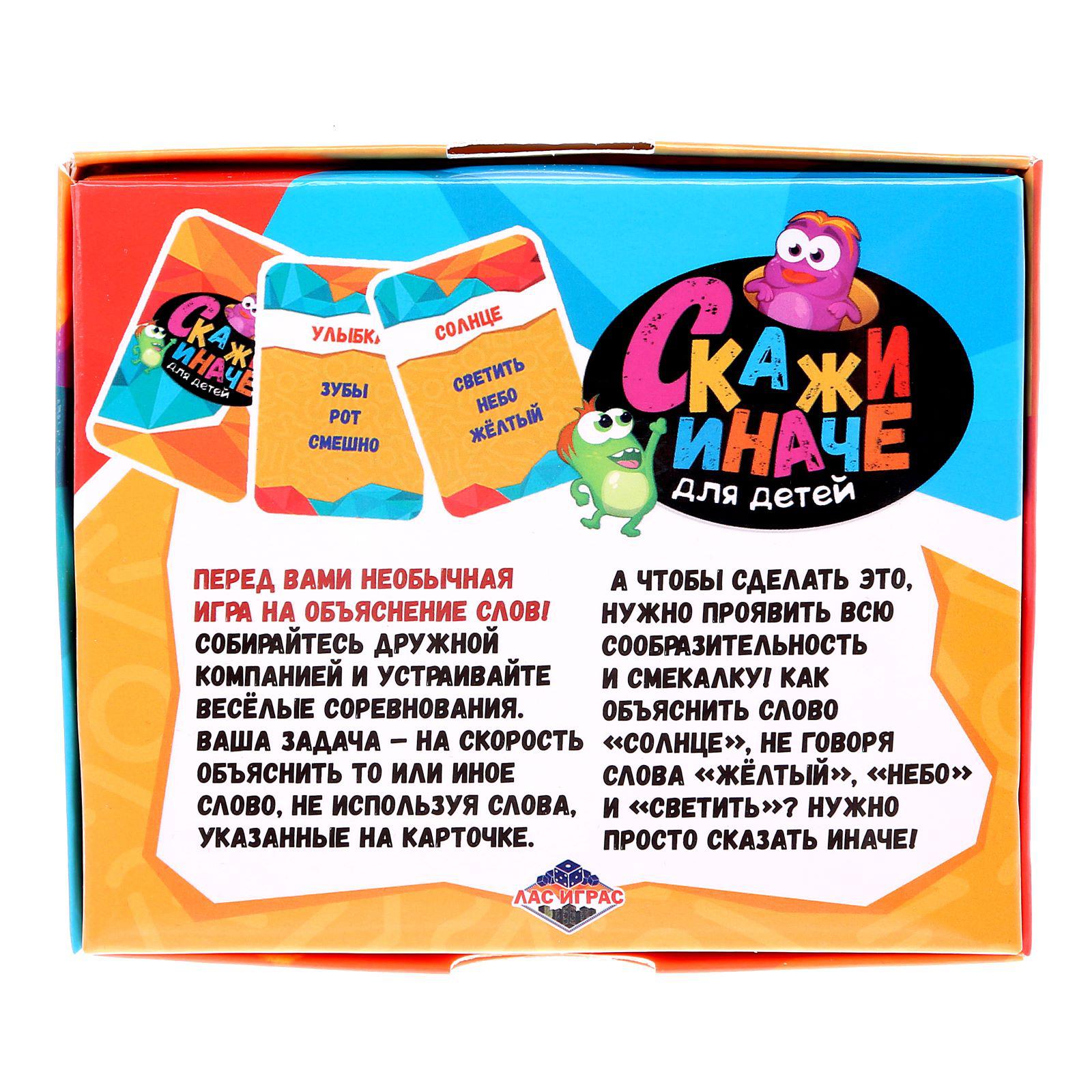 Настольная игра Лас Играс - фото 7