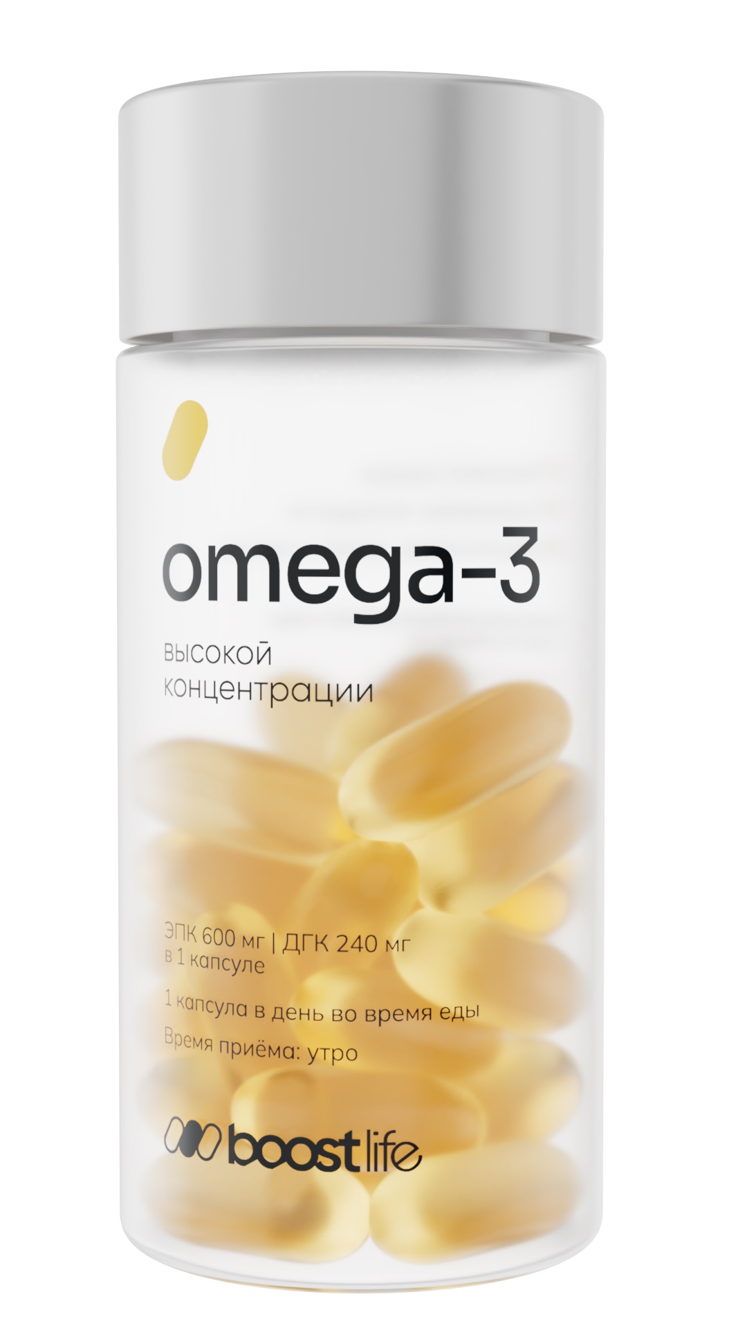 Биологически активная добавка к пище «Омега-3 рыбный жир Экстра высокой концентрации» («Omega-3 fish oil Extra high concentration») - фото 1