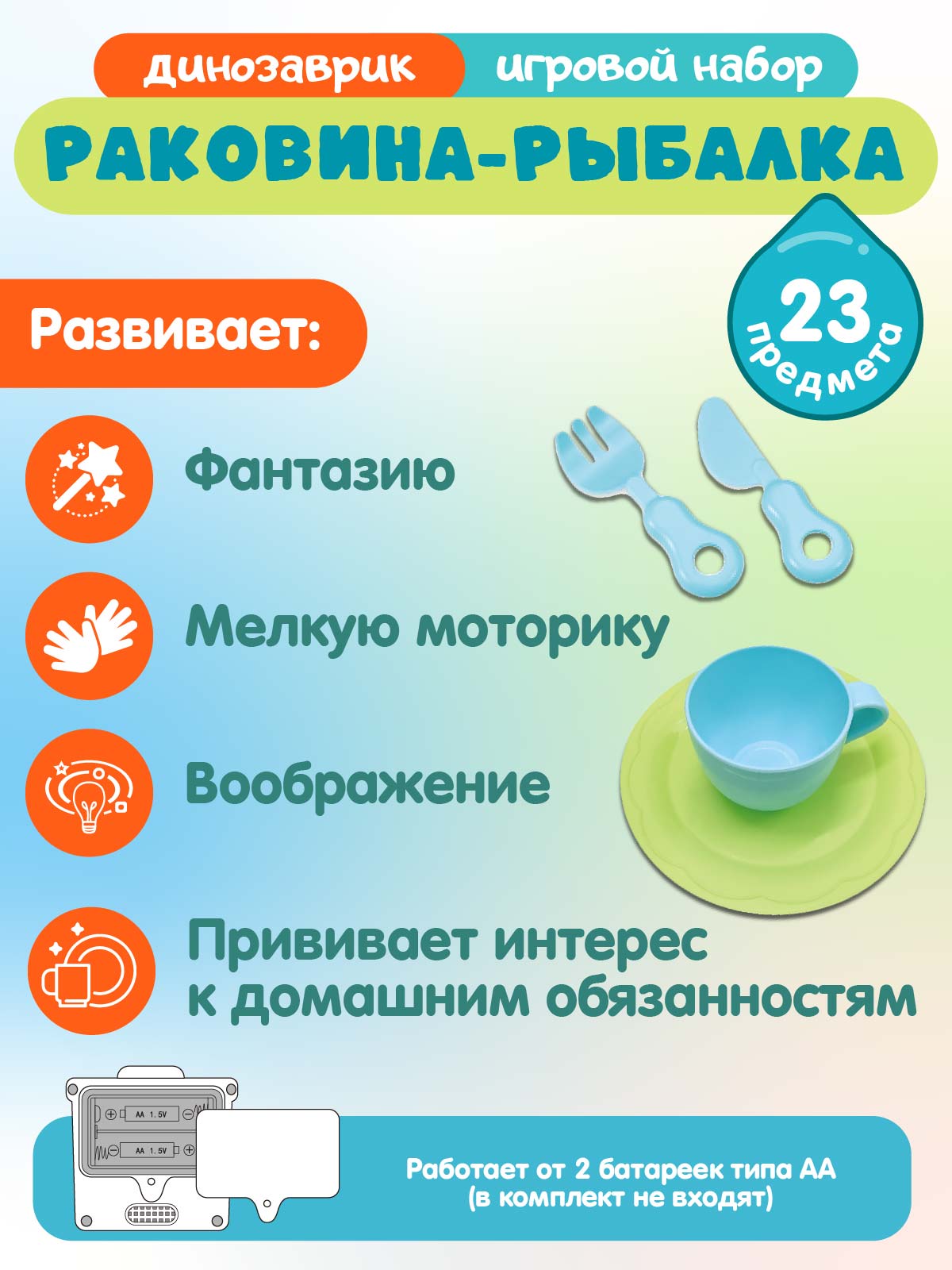 Игрушка AMORE BELLO раковина - фото 4