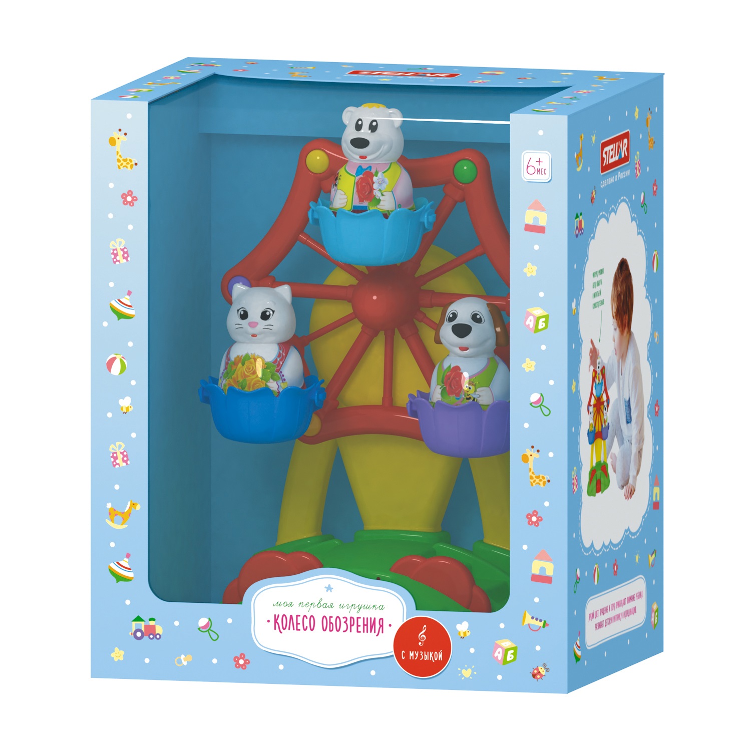 Игрушка STELLAR - фото 1