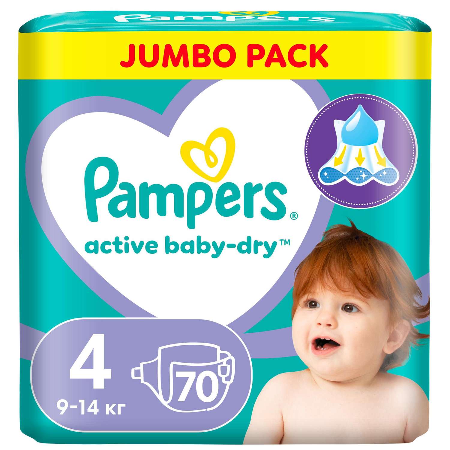 Подгузники Pampers Active Baby-Dry 4 (9-14 кг) 70 шт. - фото 11