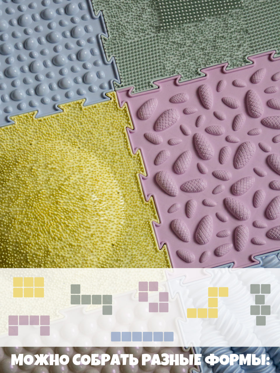 Коврик-пазл Ортодон массажный развивающий 26 x 150 см 6 шт. - фото 11