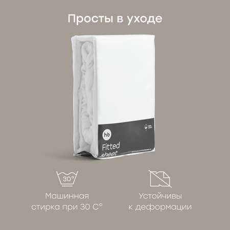 Простыня Happy Baby 70 x 100 см на резинке 2 шт.