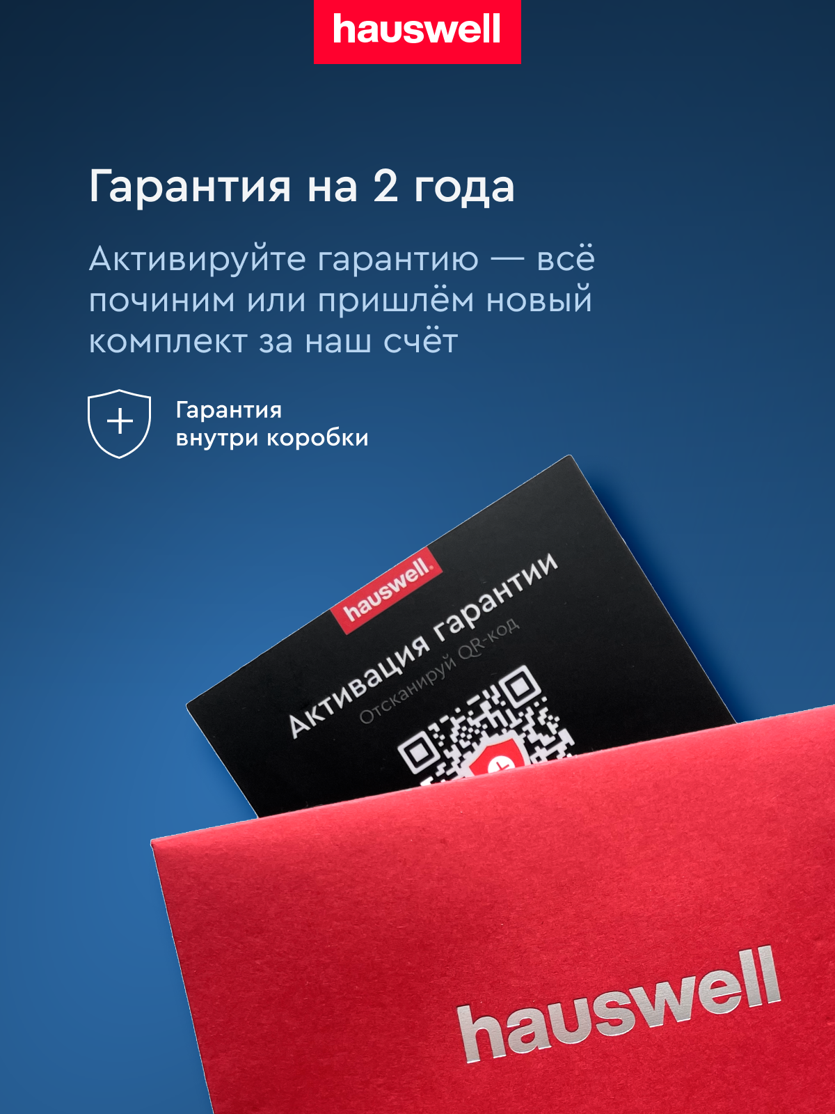 Швабра с распылителем Hauswell SprayPro Lite - фото 12