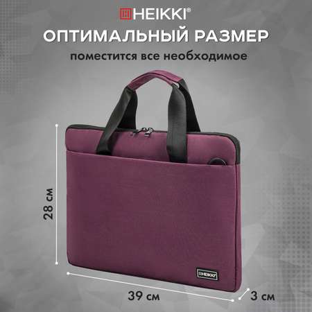 Сумка для ноутбука HEIKKI 15.6 дюймов портфель для документов через плечо