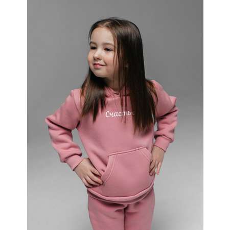 Костюм Lemonwear