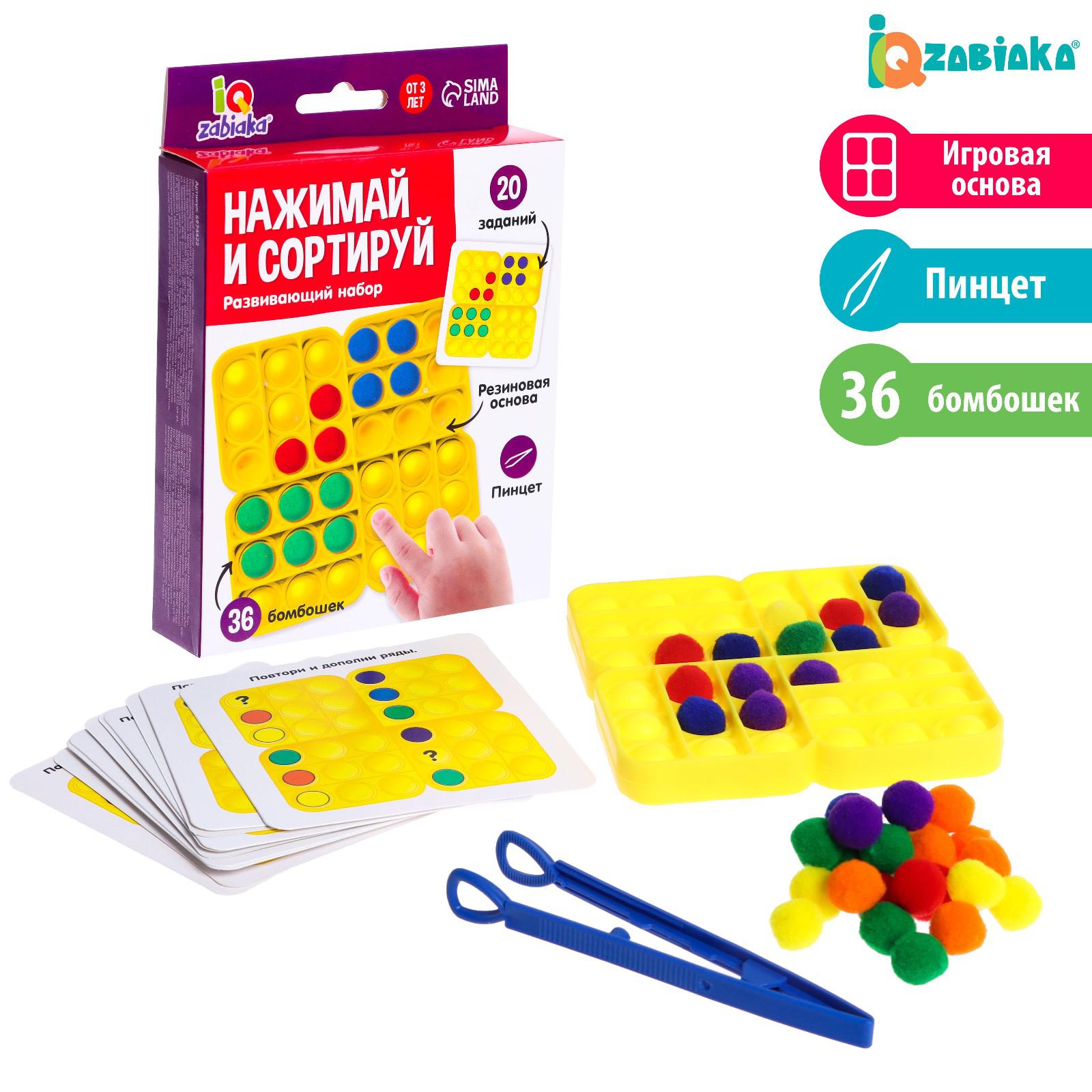 Настольная игра IQ-ZABIAKA - фото 1