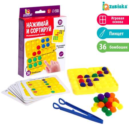 Настольная игра IQ-ZABIAKA