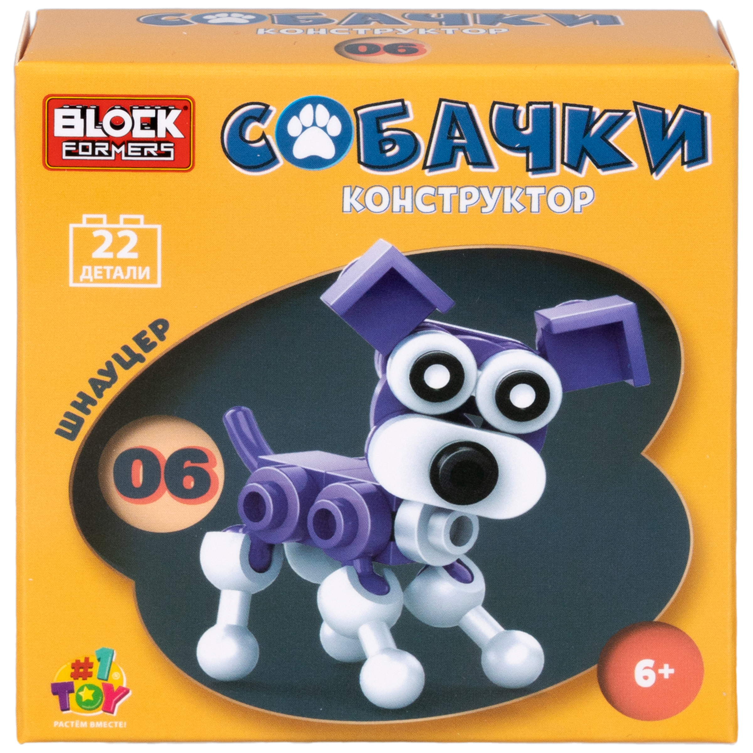 Конструктор Blockformers 16 дет. в ассортименте - фото 27