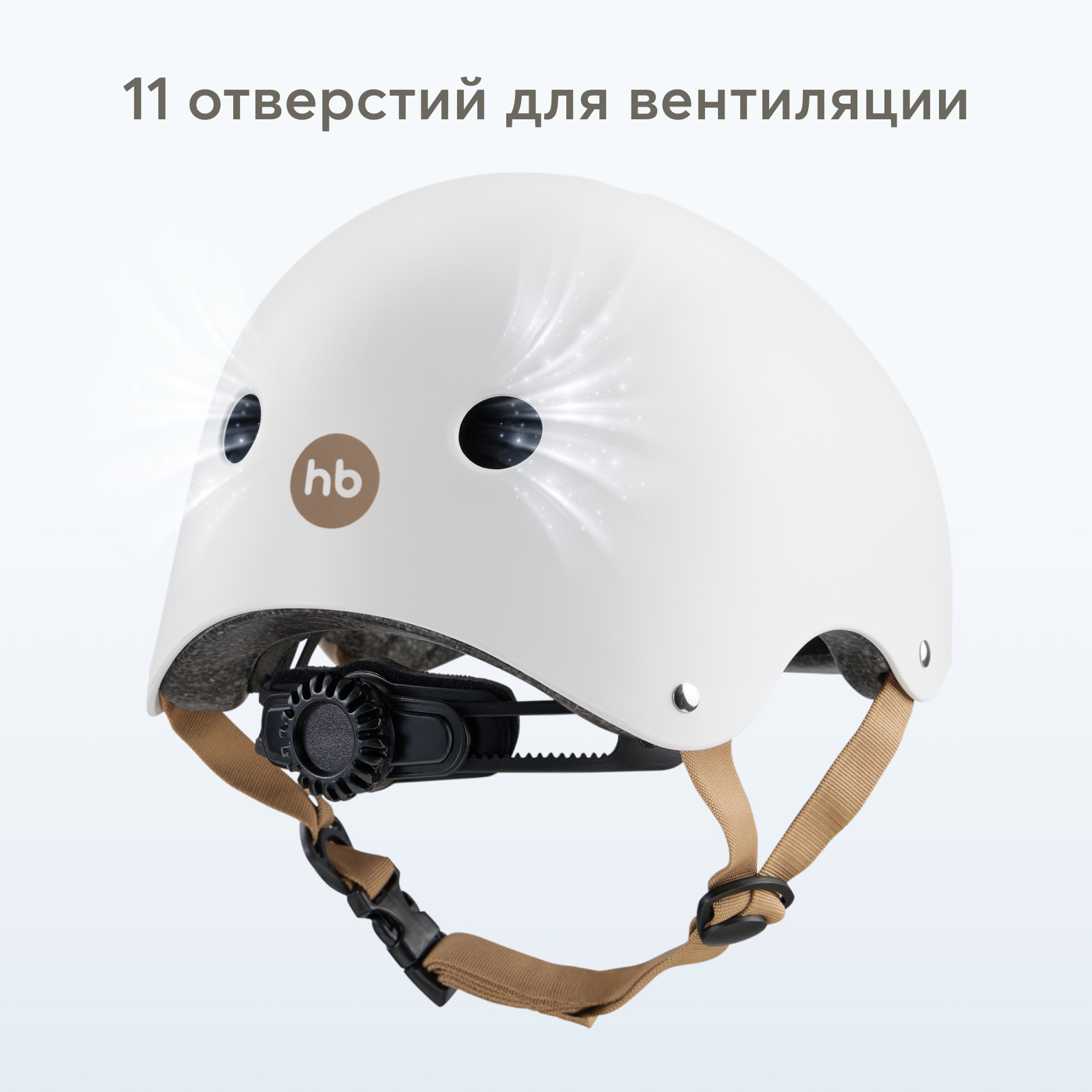 Шлем Happy Baby 46-54 - фото 6