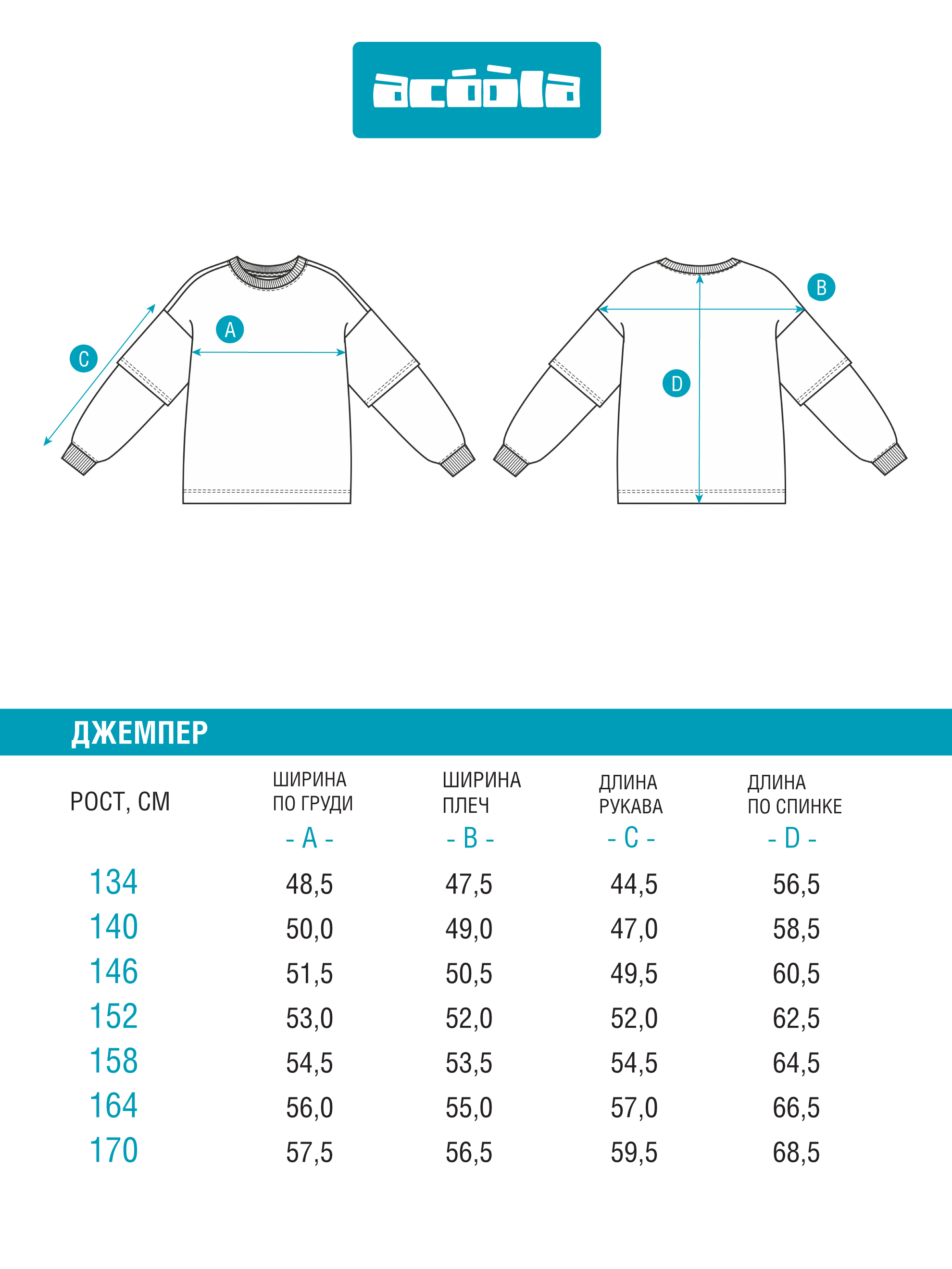 Лонгслив Acoola 20110150108_0093160 - фото 5