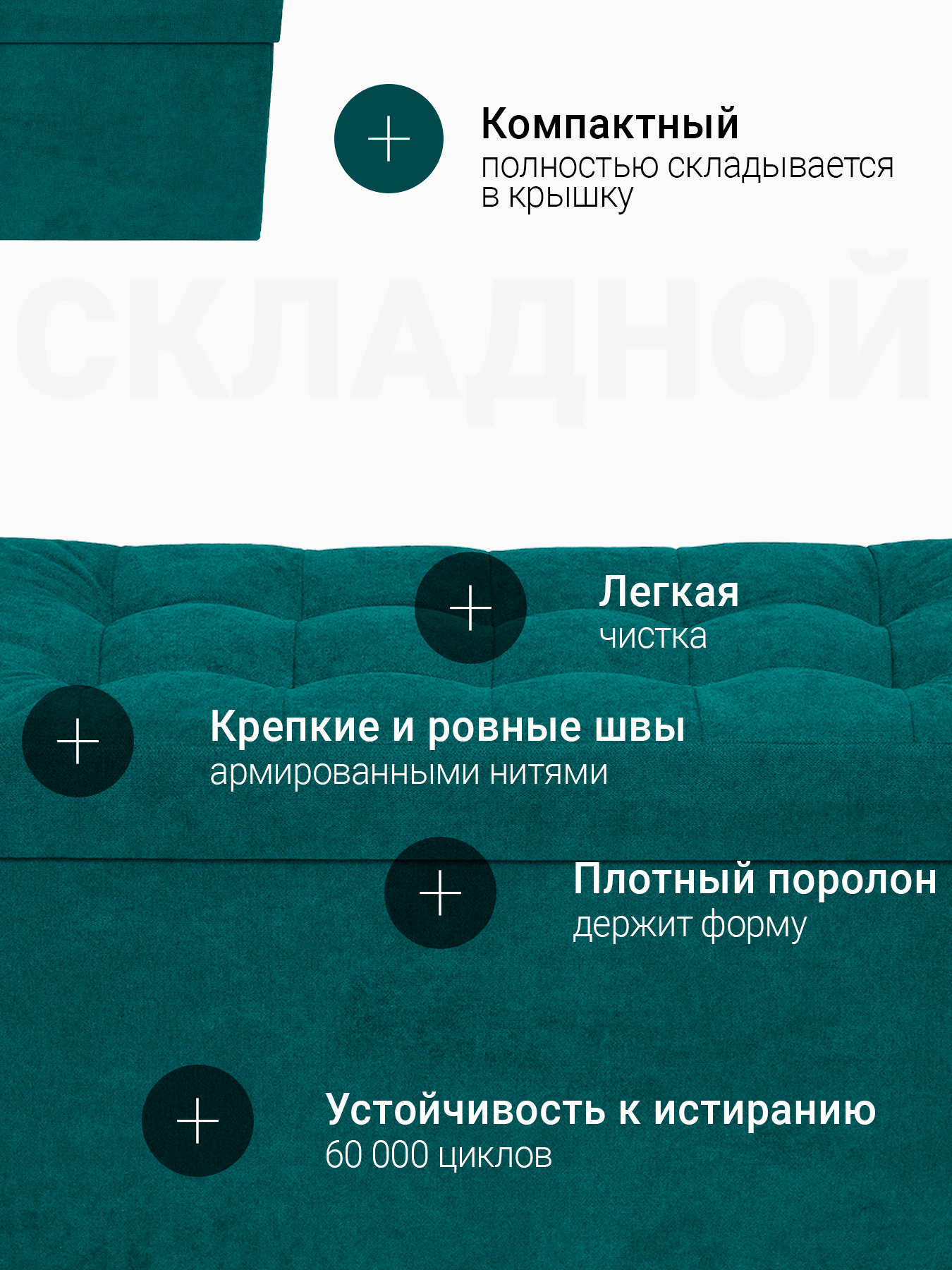 Пуфик DreamBag - фото 2