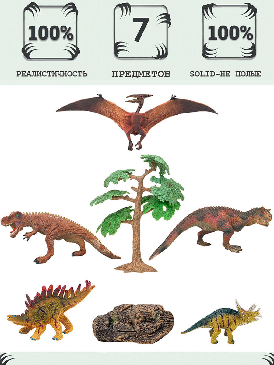 Игровой набор Masai Mara - фото 1