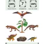 Игровой набор Masai Mara