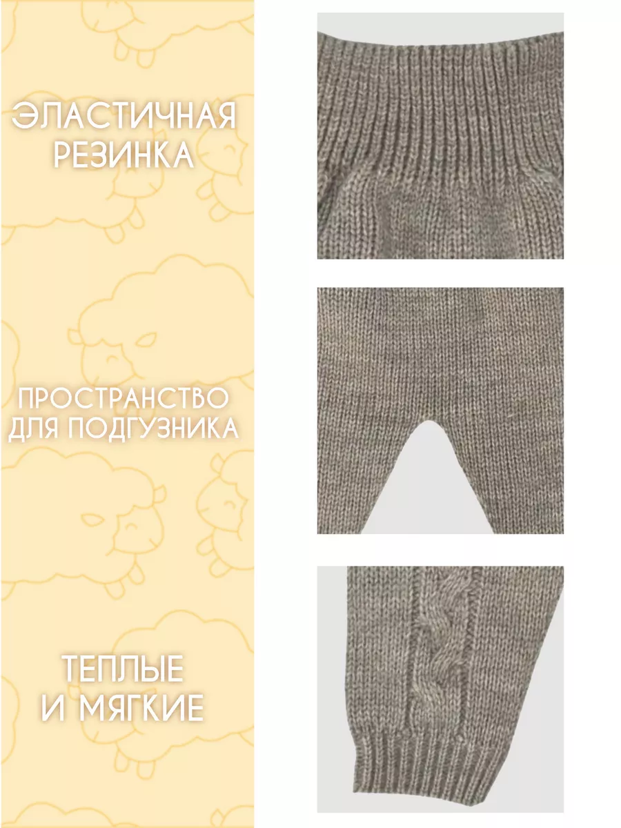 Штанишки Linas baby 5488-12-Капучино - фото 5