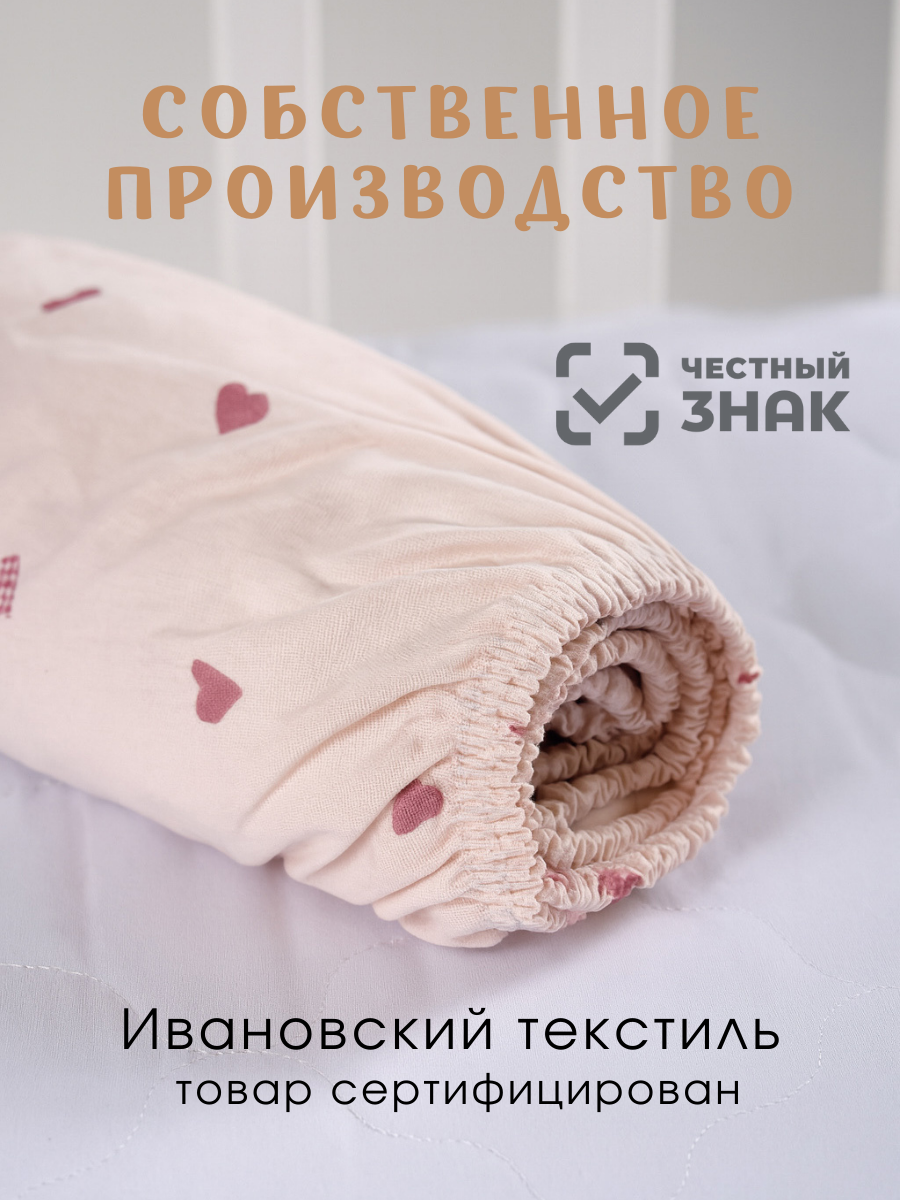 Простыня Ночь Нежна Айлин 60 x 120 см на резинке 2 шт. - фото 6