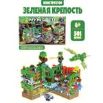 Конструктор Madliani Зеленая крепость 501 дет.