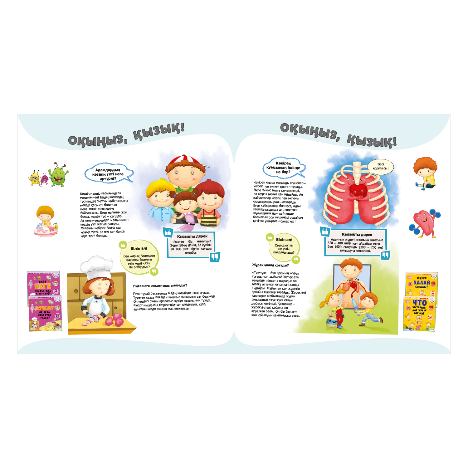 Книга Аруна Почему вибрируют телефоны - фото 2