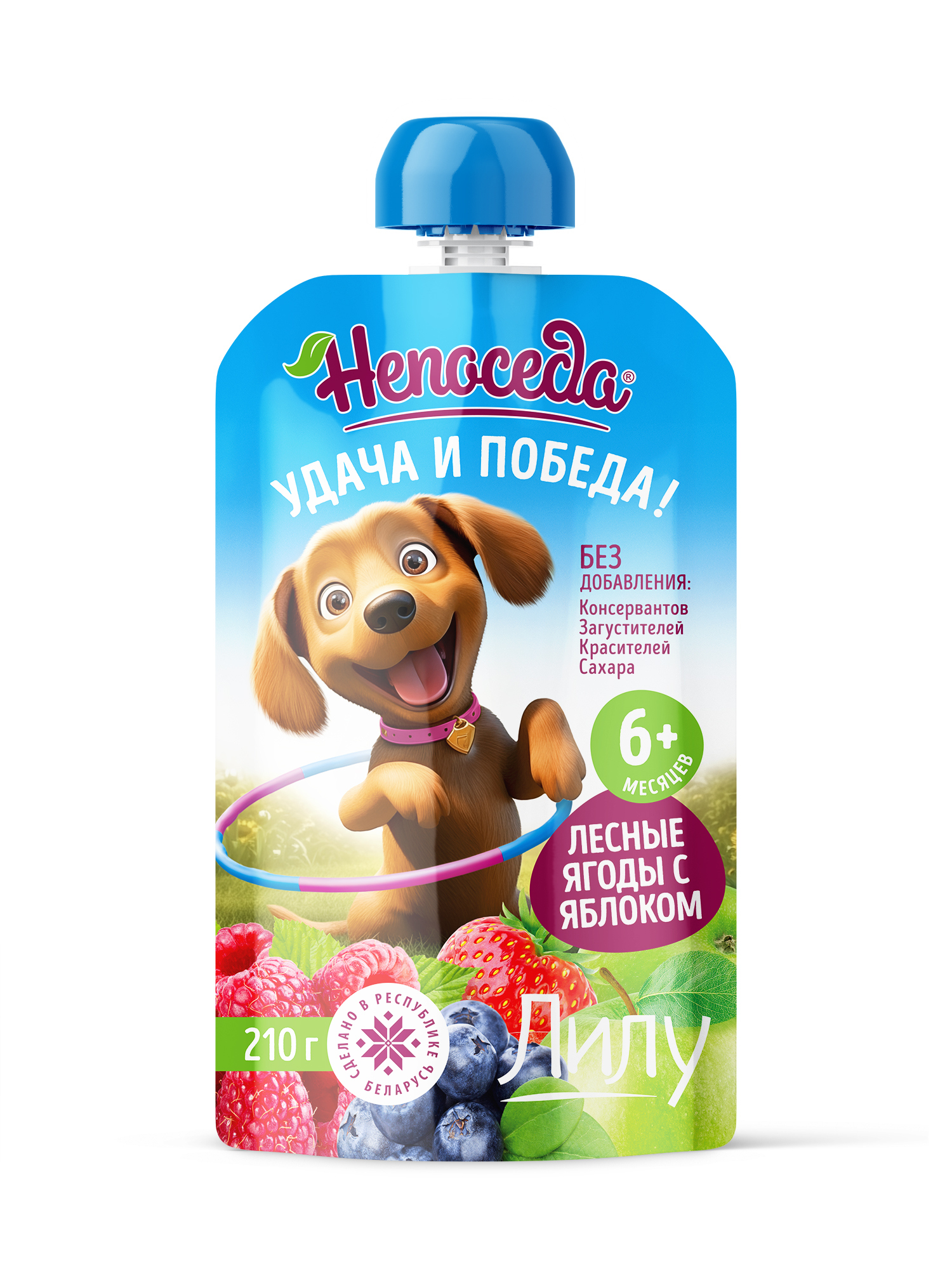 Пюре Непоседа Лесные ягоды-Яблоко с 6 мес 210 г - фото 1