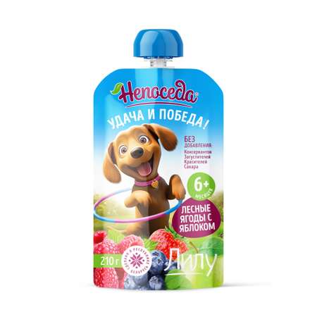 Пюре Непоседа Лесные ягоды-Яблоко с 6 мес 210 г