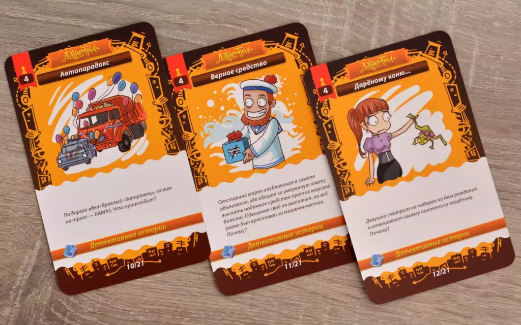 Настольная игра Magellan Данетки Детективные истории - фото 2