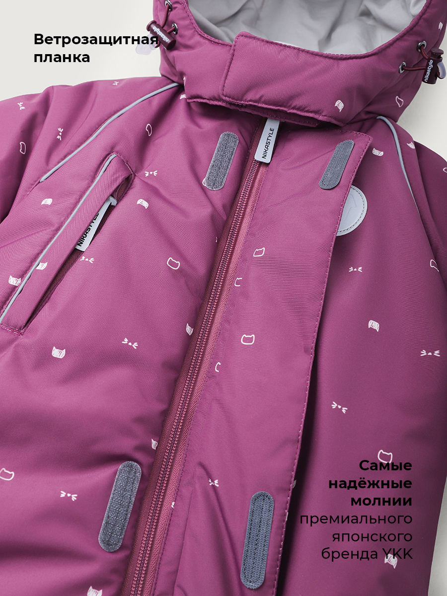 Комбинезон NIKASTYLE 8з0226 брусника - фото 13