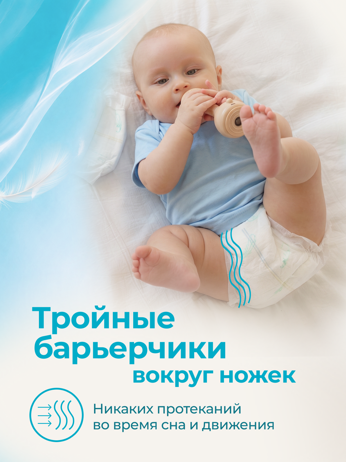 Трусики Offspring ультратонкие 3 (6-11 кг) 44 шт. - фото 4