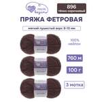 Пряжа для вязания Люблю Вязать Фетровая ворс 8-10 мм 100 г 760 м 3 шт
