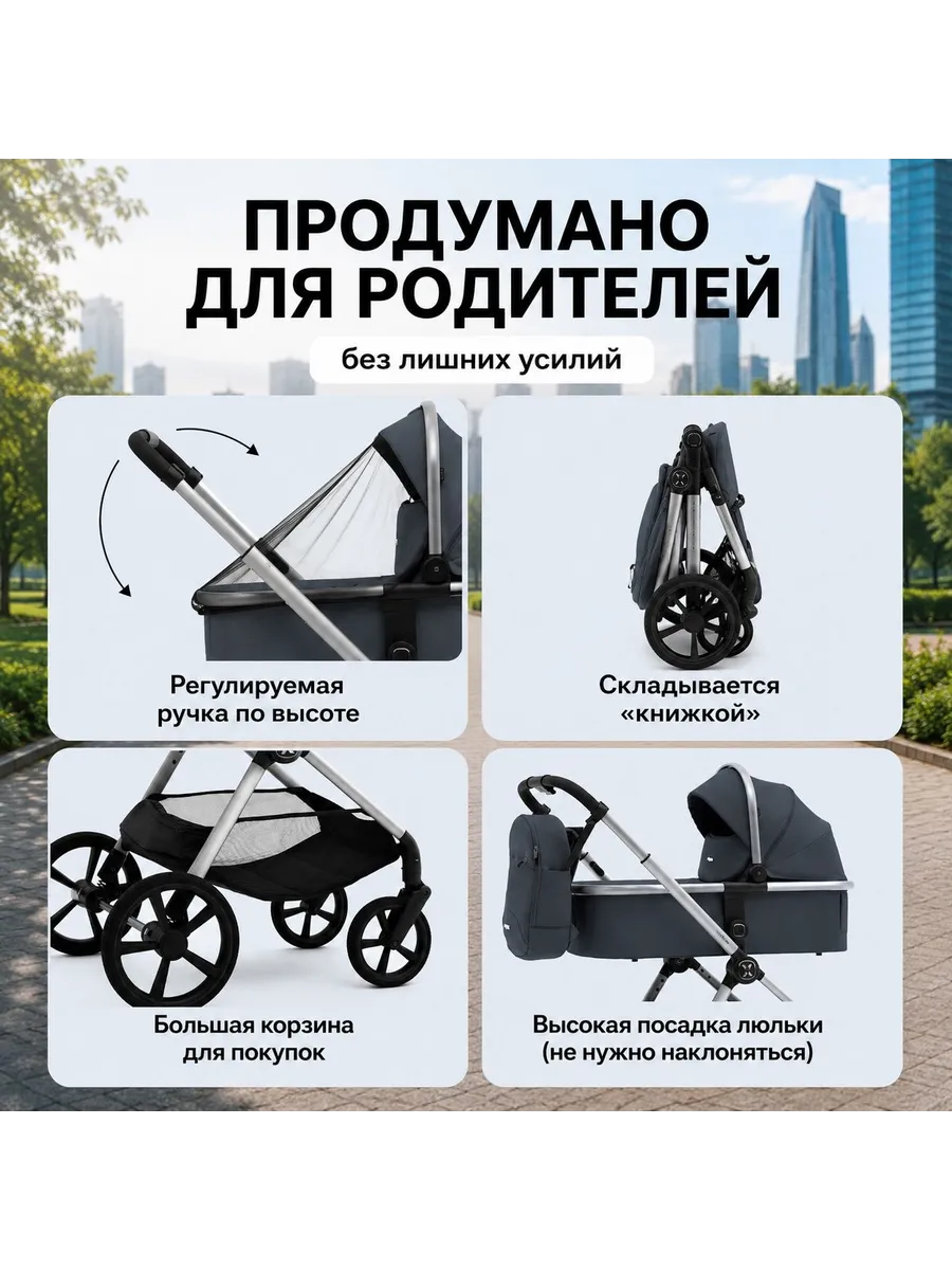 Коляска 2в1 agex Life 2026 серый - фото 5