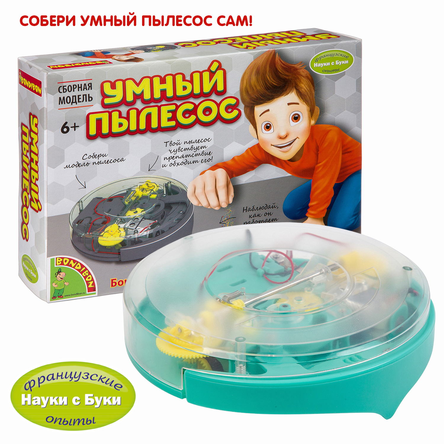 Набор для опытов Bondibon Науки с Буки - фото 1