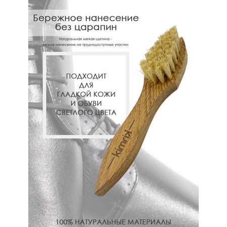 Щетка-намазок 32 пучка бук KIMRIK STORE