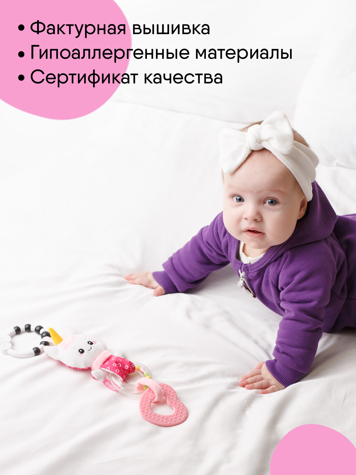 Игрушка Мякиши подвеска Единорог Лайк - фото 7