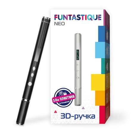 3D ручка FUNTASTIQUE Neo