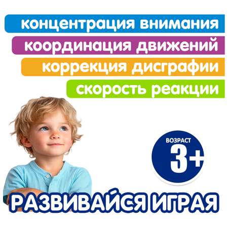 Настольная игра Bondibon УРОК БУКВОВАРЕНИЯ