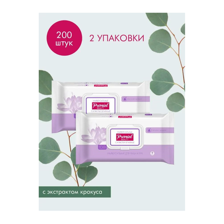 Влажные салфетки PREMIAL 2 упак. 100 шт.