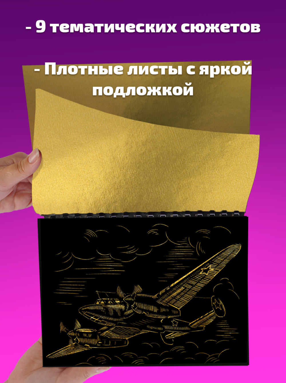 Гравюра LORI(колорит) Военная техника - фото 7